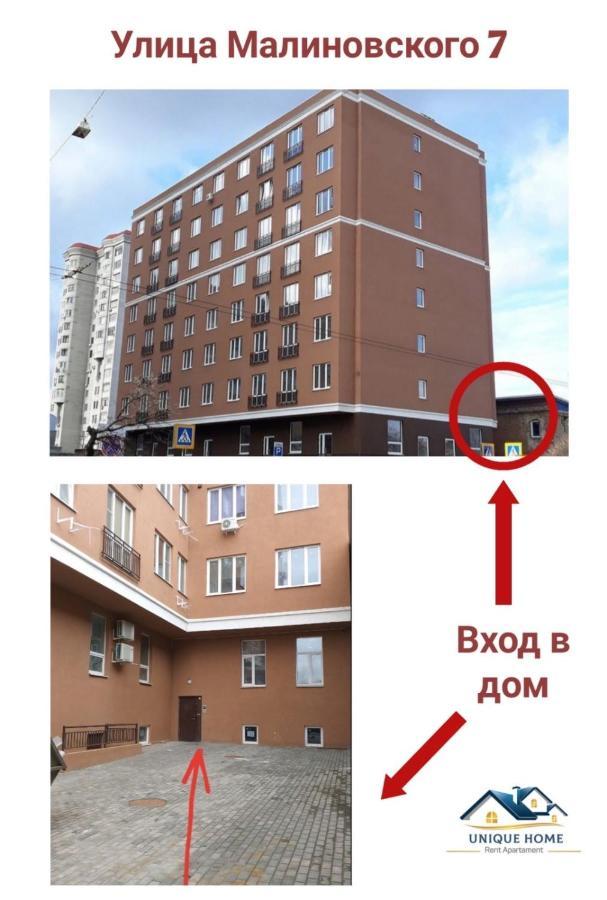 Радужная Студия Вокзал Харьков-Пассажирский Exteriér fotografie